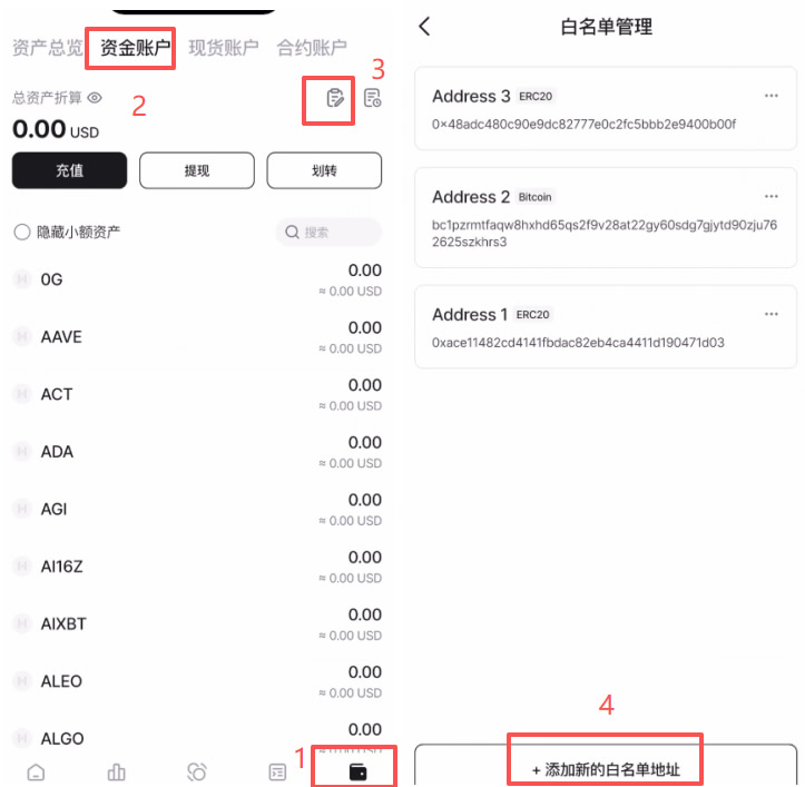 在香港怎么去做加密货币合约交易?怎么选择永续合约交易所?
