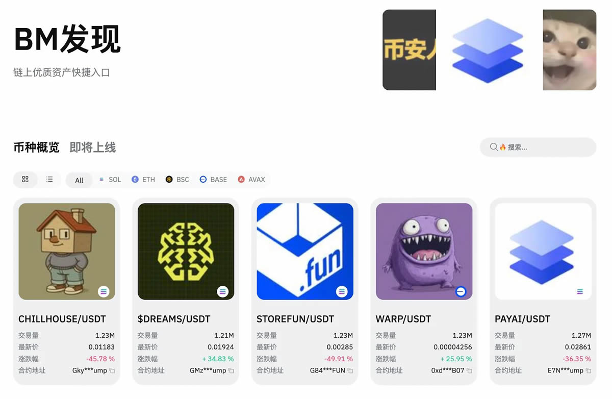 x402到底是什么？普通用戶如何抓住x402投資機(jī)會(huì)？