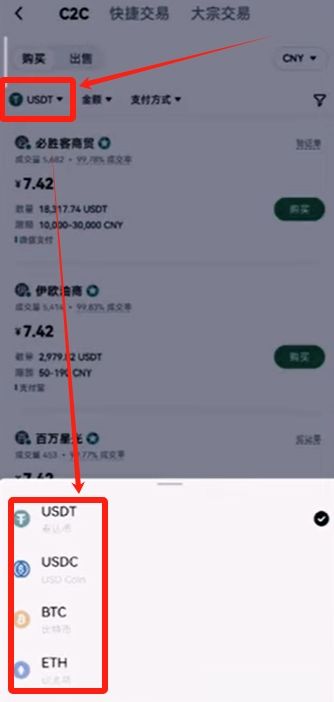 我們看購(gòu)買下方的三個(gè)選項(xiàng)：
