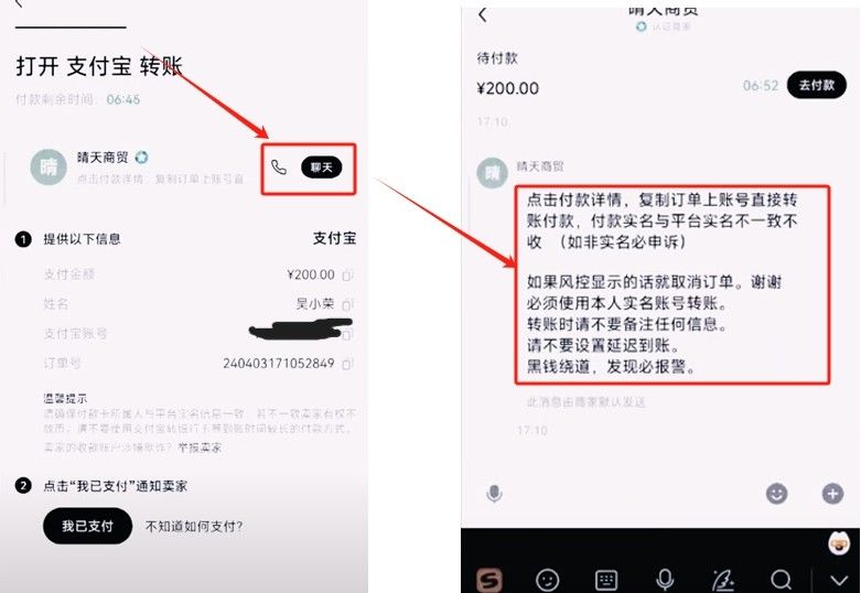 我們看購(gòu)買下方的三個(gè)選項(xiàng)：_圖6