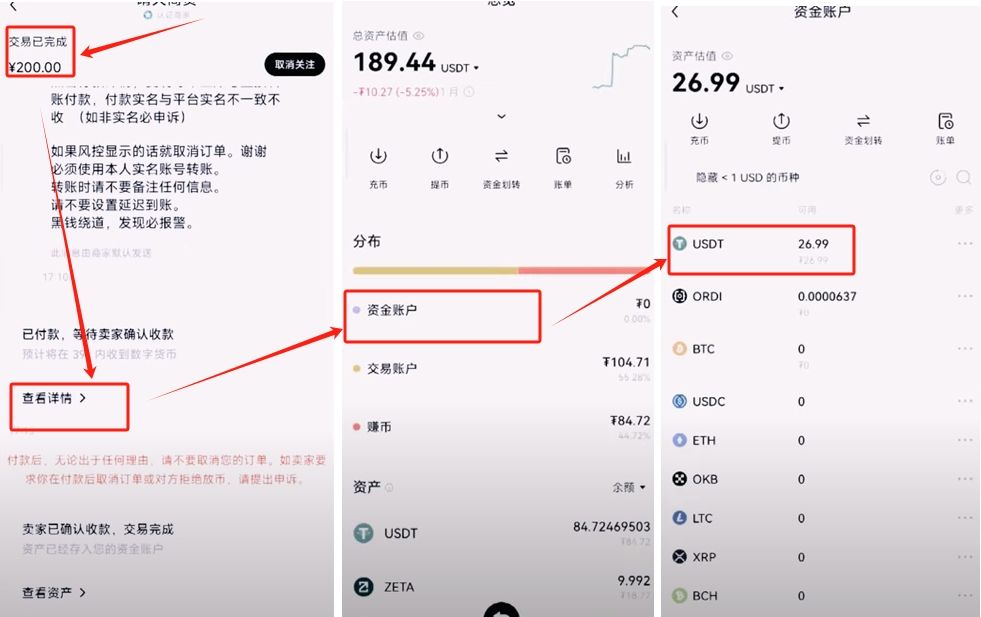 我們看購(gòu)買下方的三個(gè)選項(xiàng)：_圖7