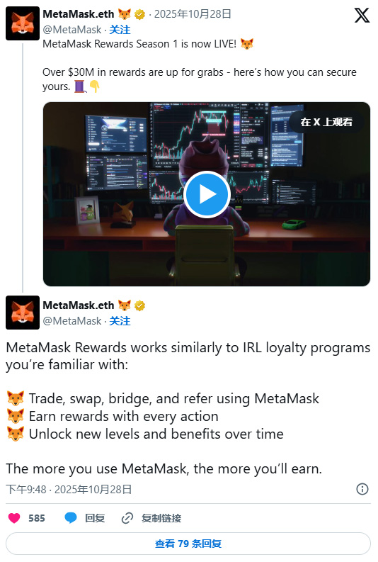 如何參與即將到來(lái)的MetaMask ($MASK) 空投_圖2