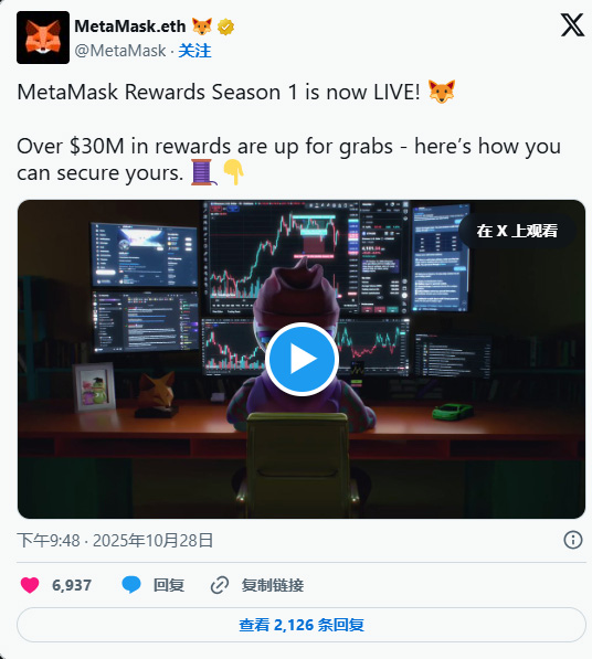 如何參與即將到來(lái)的MetaMask ($MASK) 空投