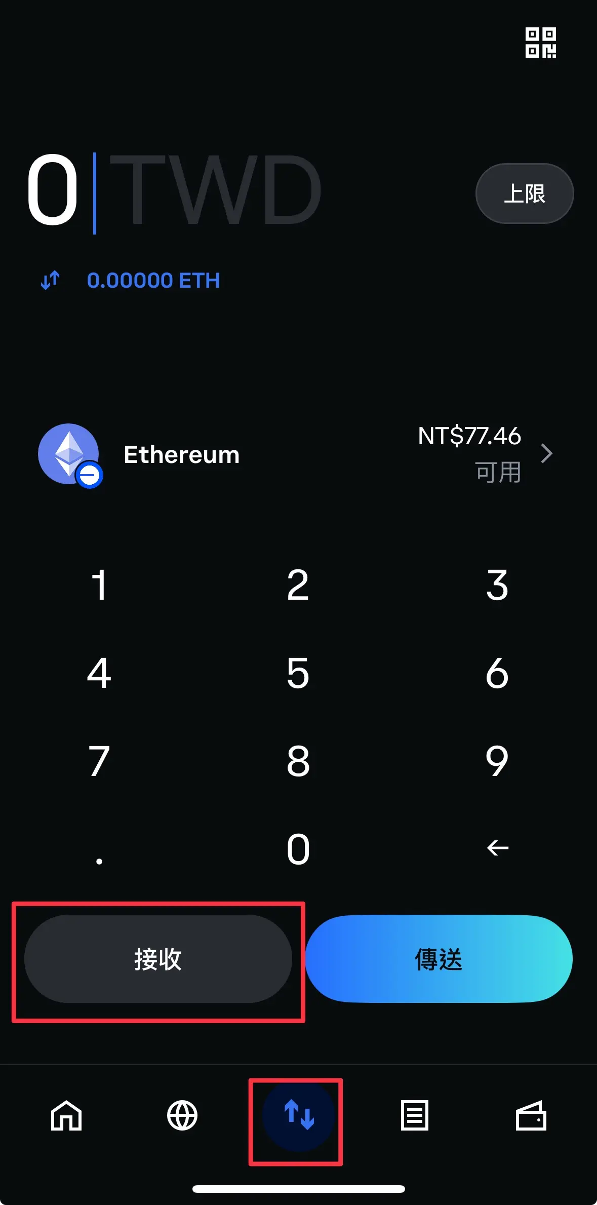 Base Wallet最新教學(xué)