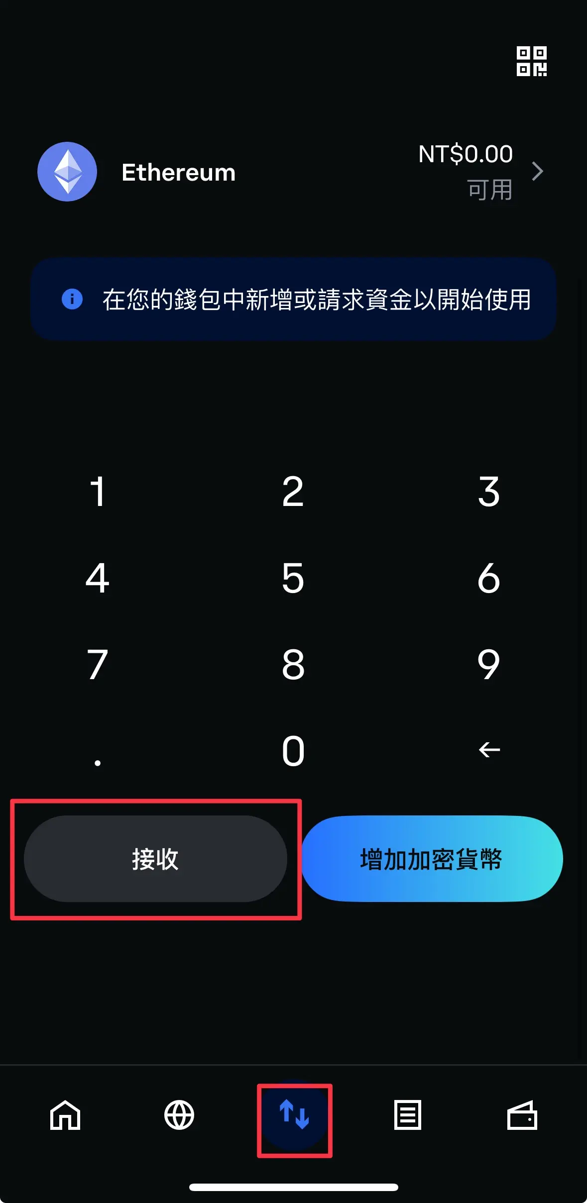 Base Wallet最新教學(xué)