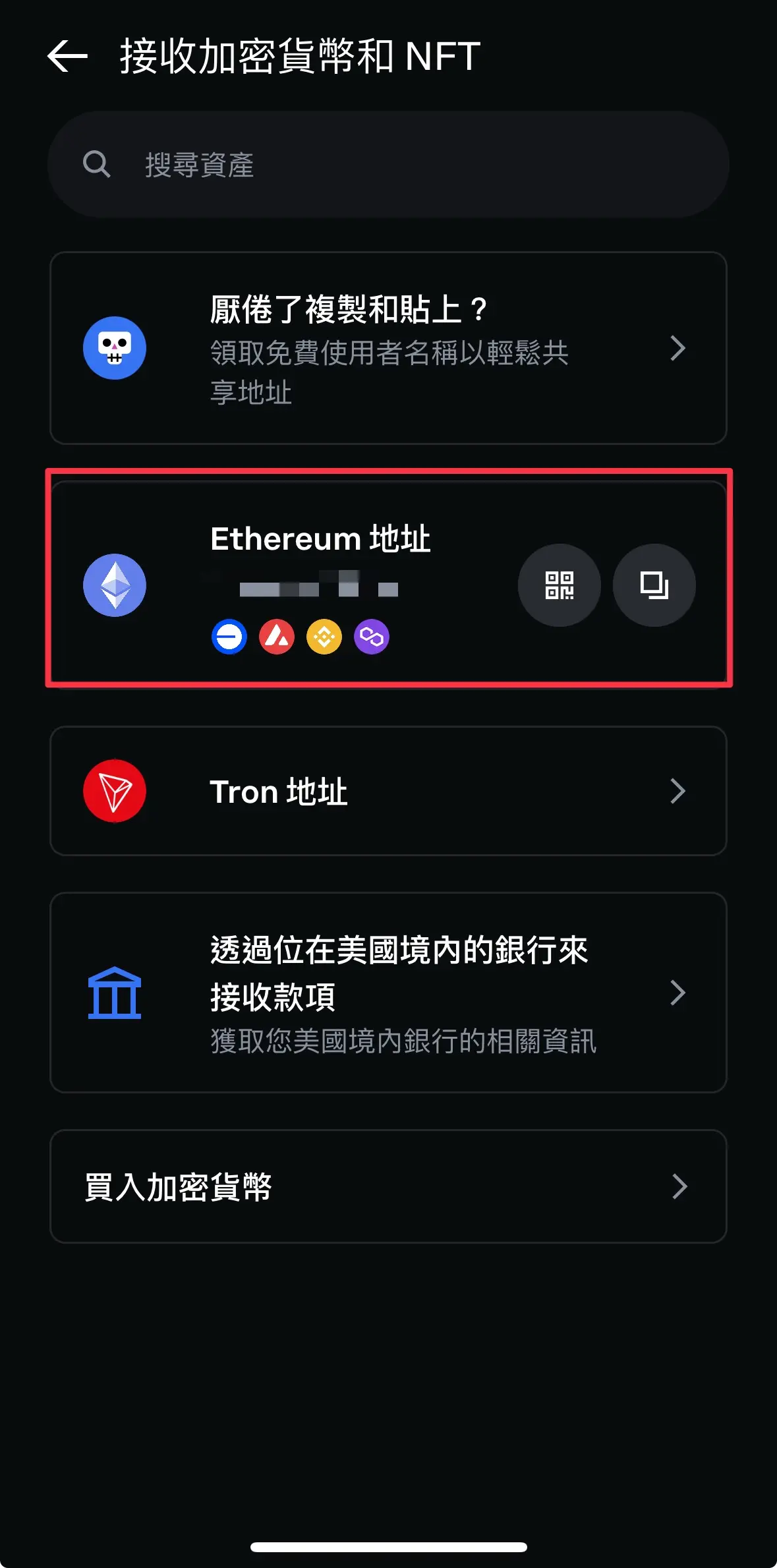 Base Wallet最新教學(xué)
