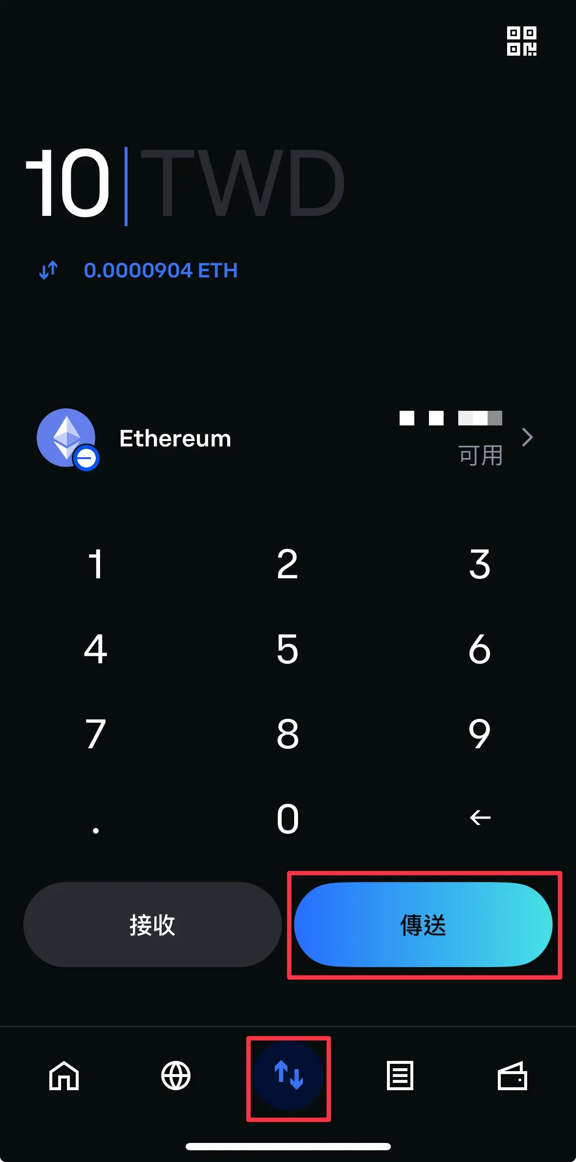 Base Wallet最新教學(xué)