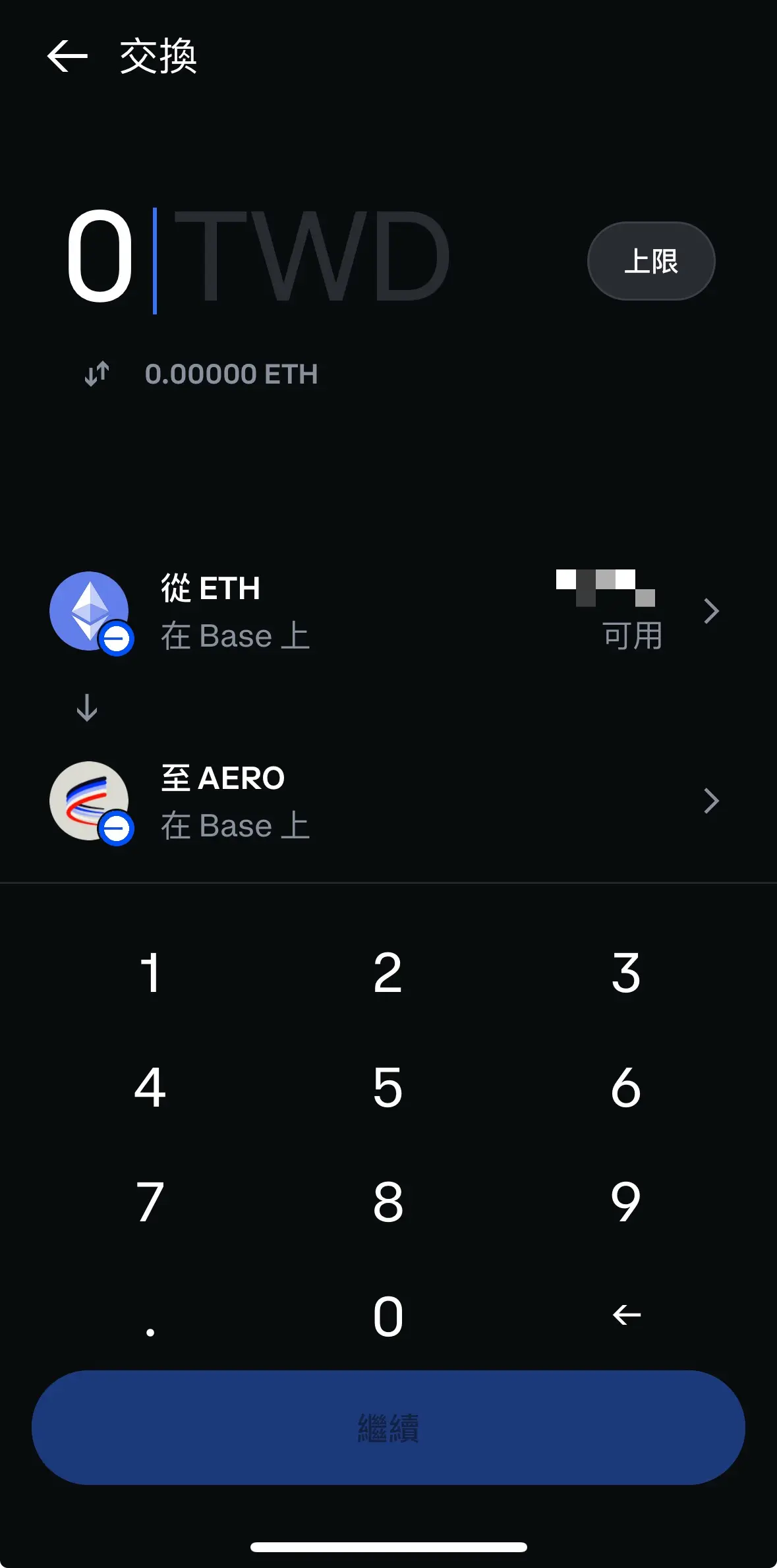 Base Wallet最新教學(xué)