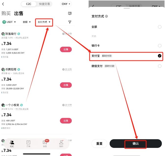 4.輸入提現(xiàn)信息_圖2