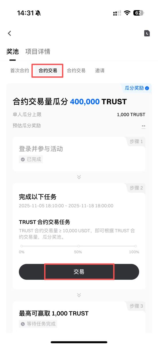 Gate CandyDrop參與方式介紹