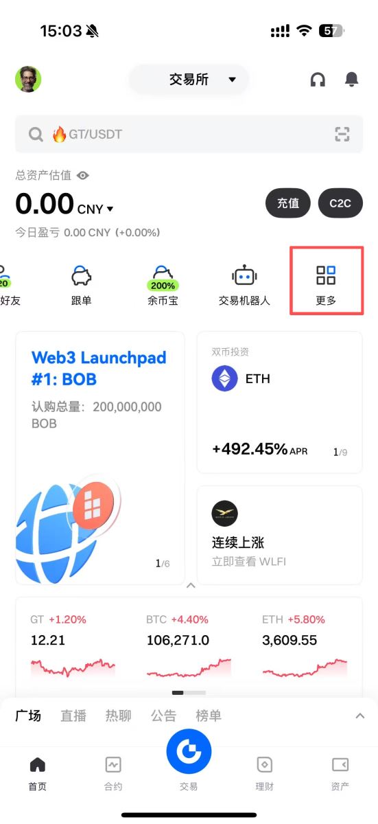 Gate Alpha參與指南