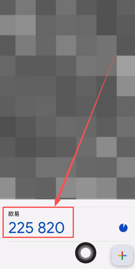 歐易創(chuàng)建身份驗(yàn)證器APP教程