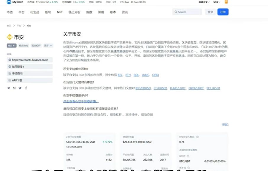 虛擬幣平臺哪個(gè)好？