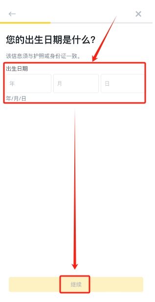 虛擬幣賬戶認(rèn)證_圖5