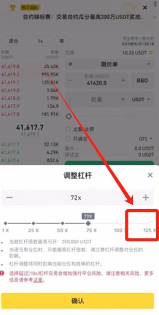 虛擬幣平臺哪個(gè)好？_圖4