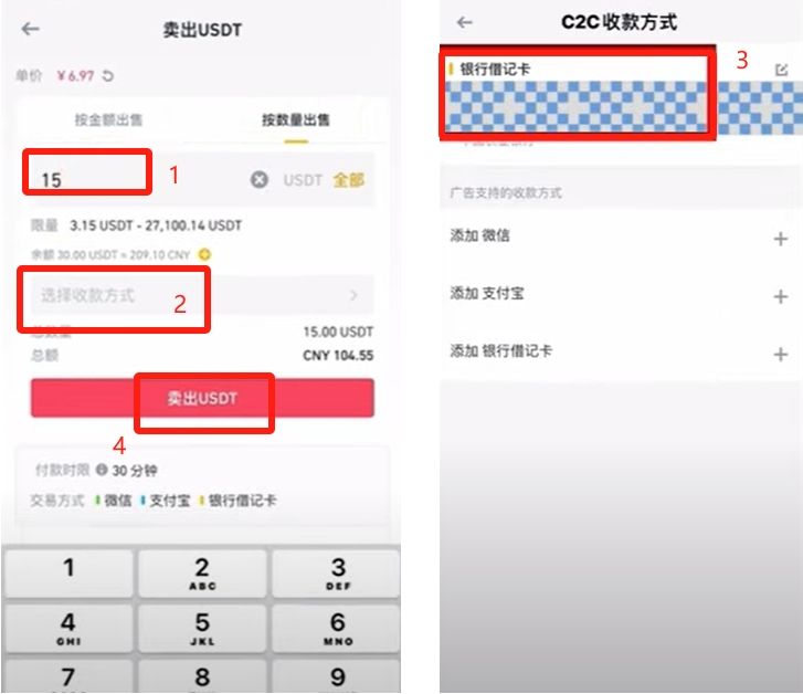 買入狗狗幣_圖6