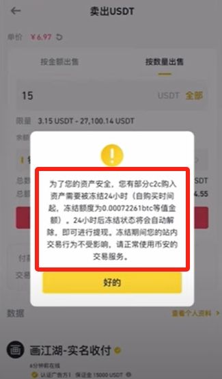 買入狗狗幣_圖7