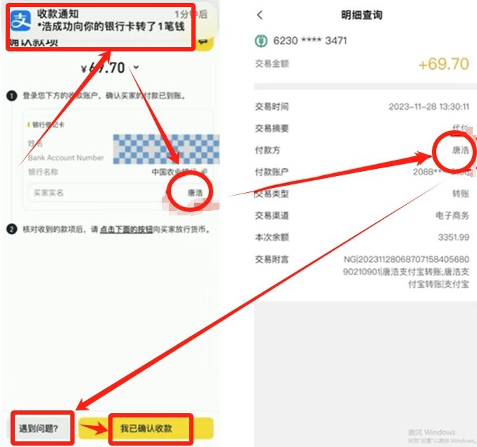 買入狗狗幣_圖10