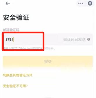 買入狗狗幣_圖12