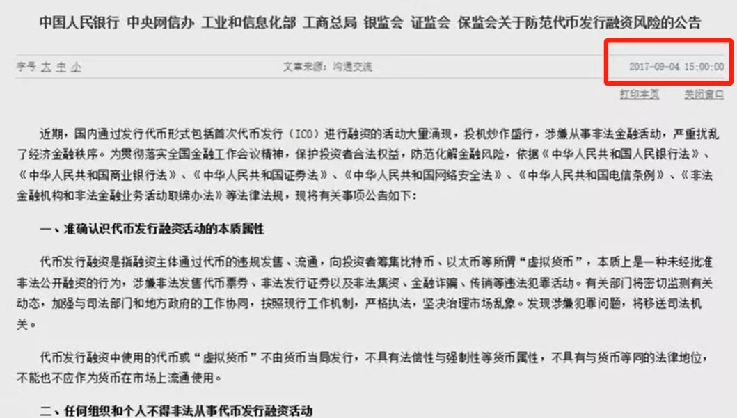 虛擬幣平臺哪個(gè)好？_圖7