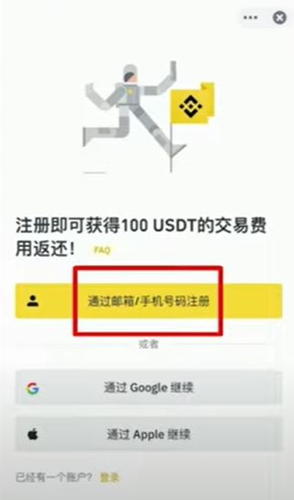 虛擬幣賬戶注冊_圖2