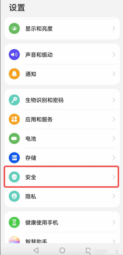 2.華為鴻蒙版_圖4