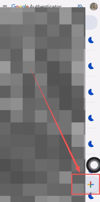 如何创建币安身份验证器APP?币安APP版身份验证器启用指南