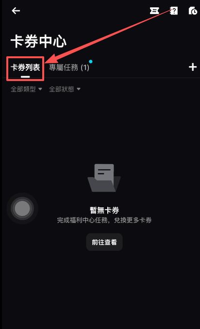 OKX转USDT到Bitget交易所_图16