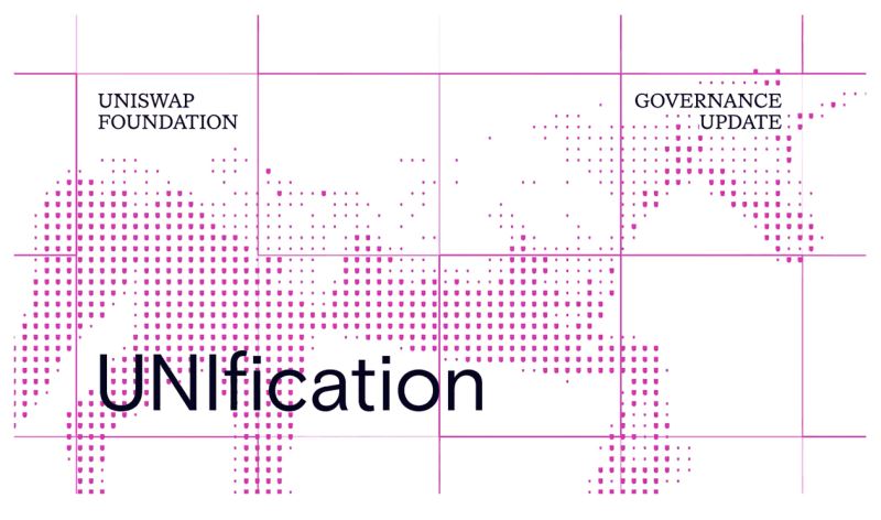 Uniswap UNIfication提案