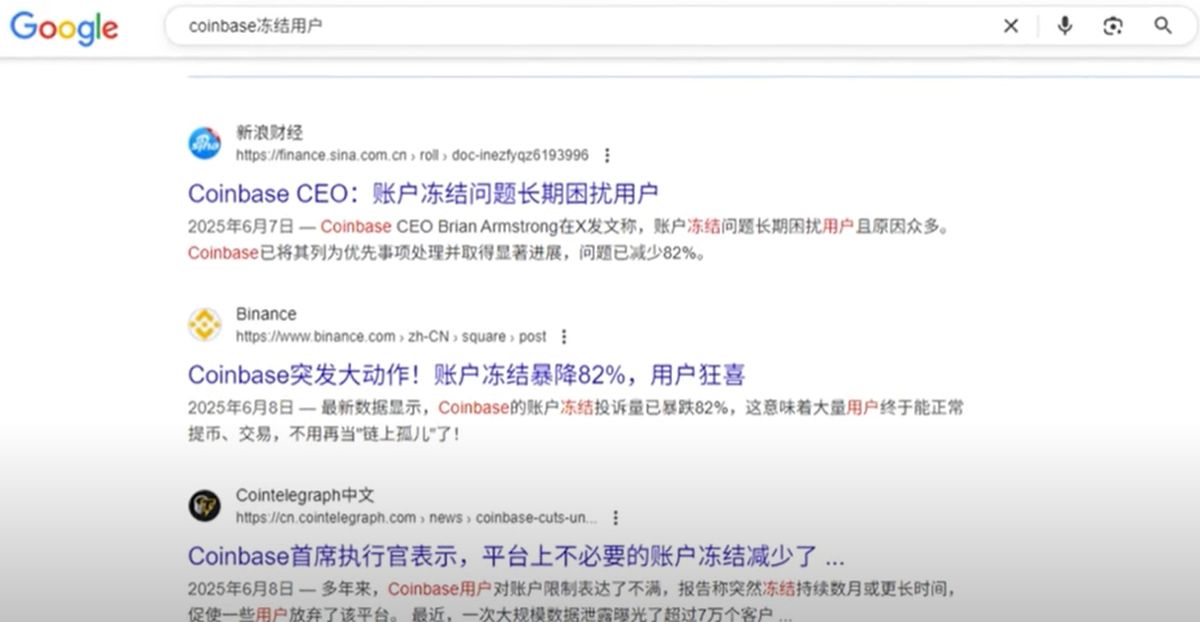 为什么选择欧易_图7