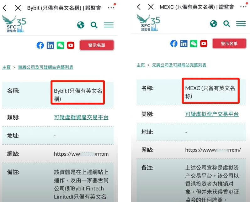 欧易网站登录不进去怎么办?