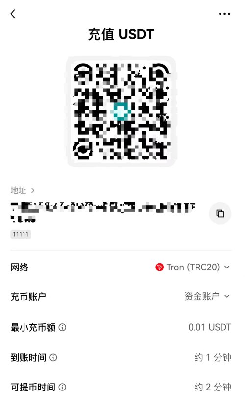 歐易鏈上充幣教學(xué)