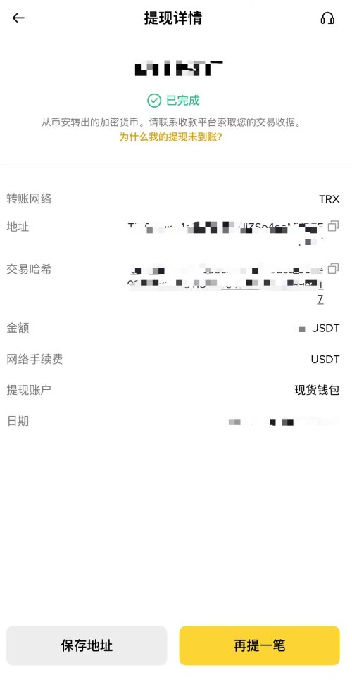 歐易鏈上充幣教學(xué)