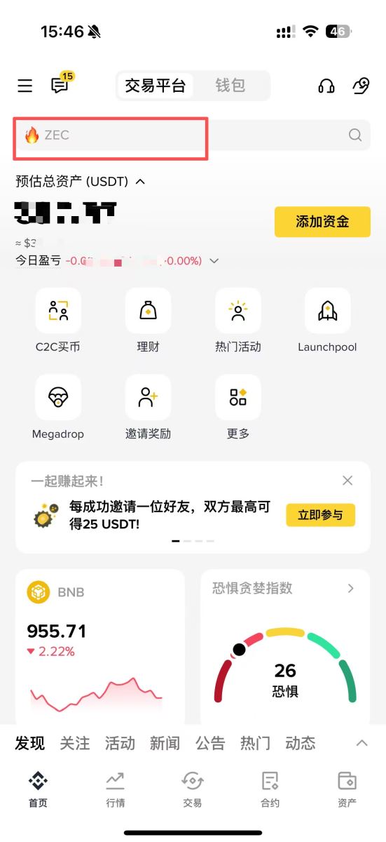 幣安HODLer空投參與方式