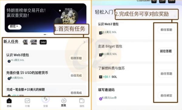 Bitget Wallet最新教學(xué)