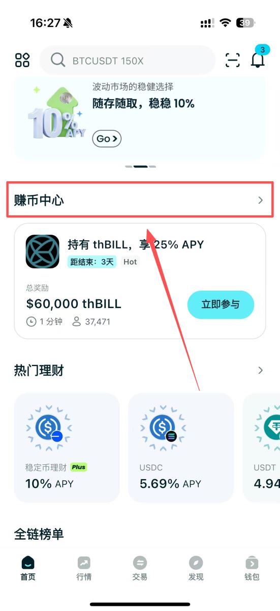 Bitget Wallet最新教學(xué)