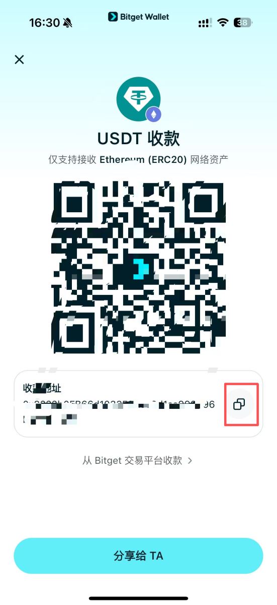 Bitget Wallet最新教學(xué)