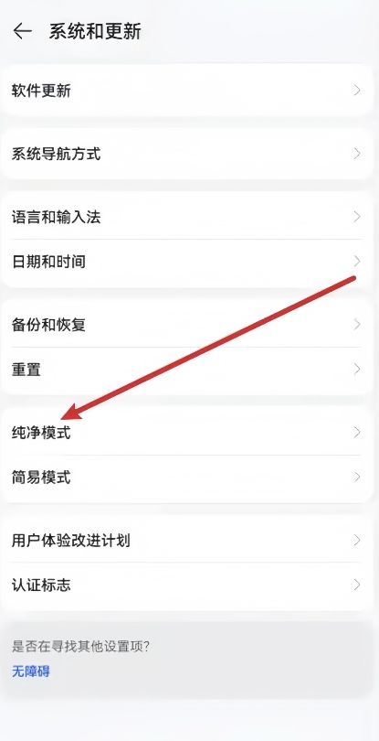 如何下載幣安交易所？（安卓版）_圖9