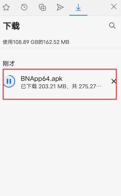 如何下載幣安交易所？（安卓版）_圖5