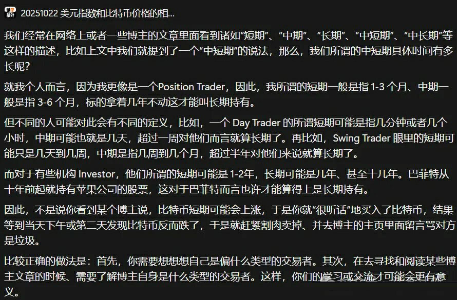 四年周期調(diào)整：比特幣市場演變的信號