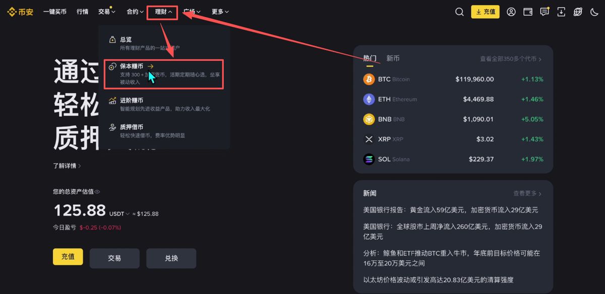 出金提現(xiàn)_圖9