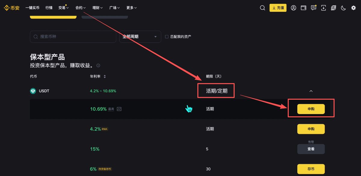 出金提現(xiàn)_圖12