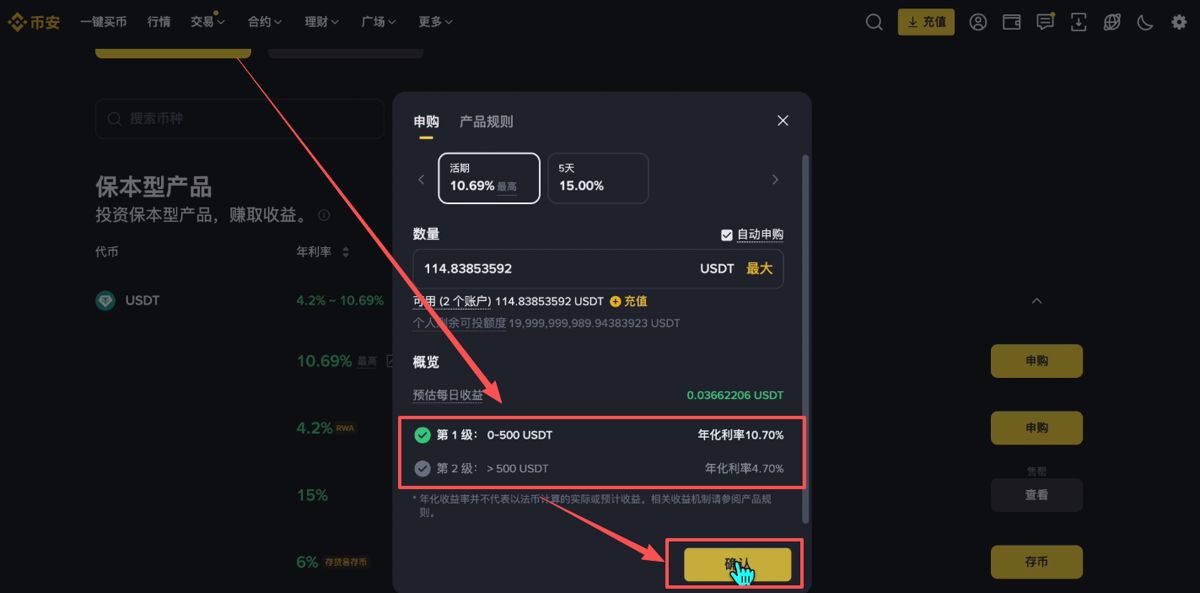 出金提現(xiàn)_圖13