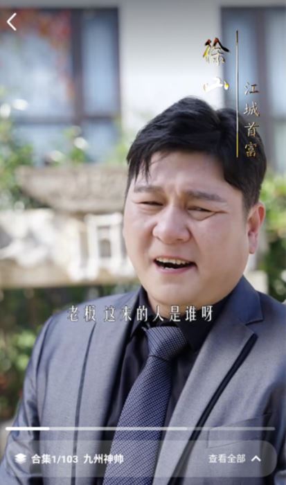 紅星免費短劇app下載最新版