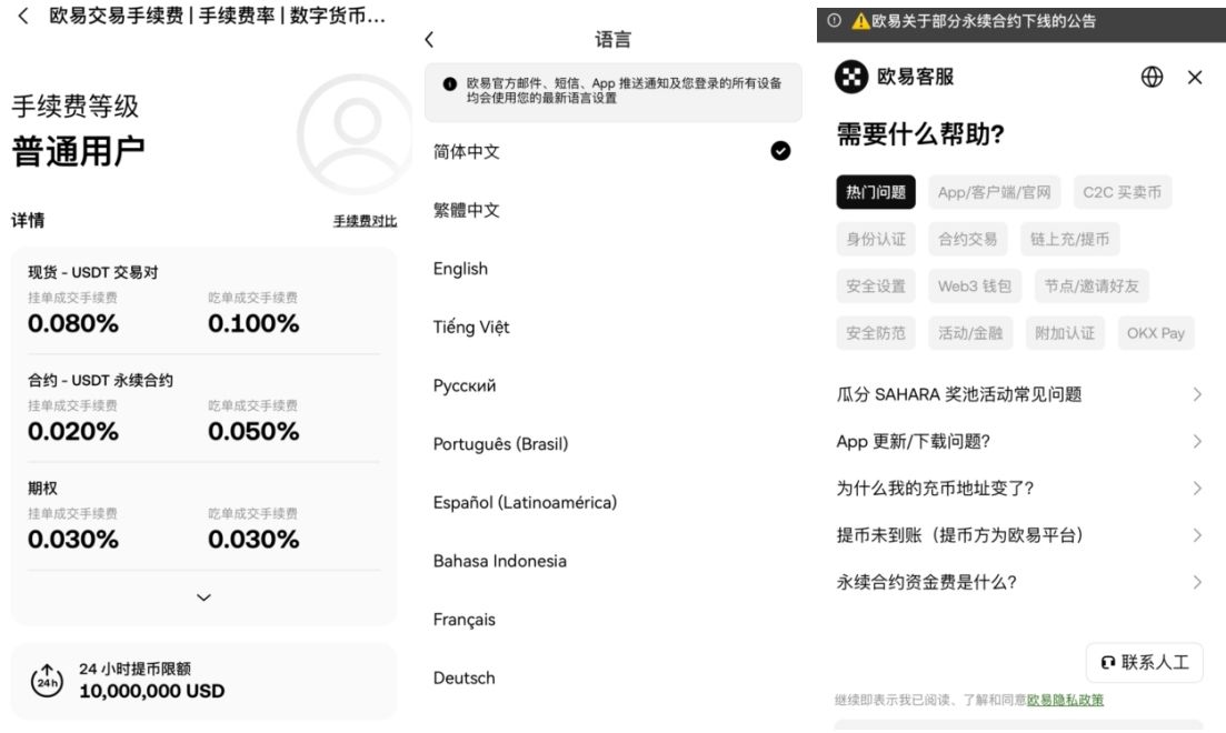 用戶體驗(yàn)與技術(shù)實(shí)力_圖2