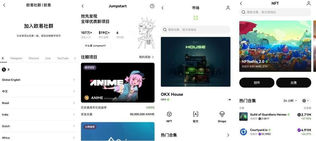 用戶口碑與爭(zhēng)議