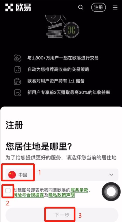 賬戶注冊(cè)、身份認(rèn)證