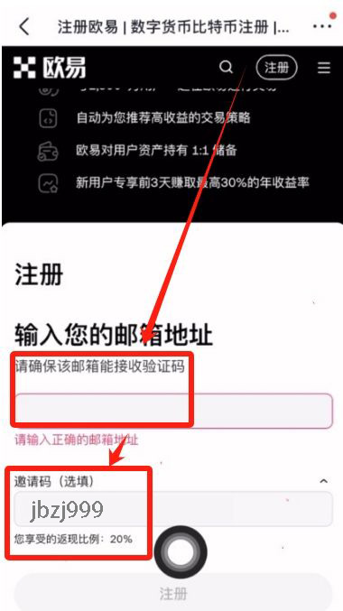 賬戶注冊(cè)、身份認(rèn)證_圖2