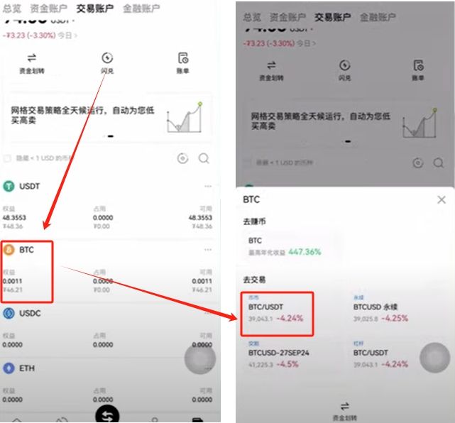 比特幣提現(xiàn)人民幣