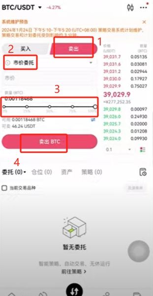 比特幣提現(xiàn)人民幣_(tái)圖2